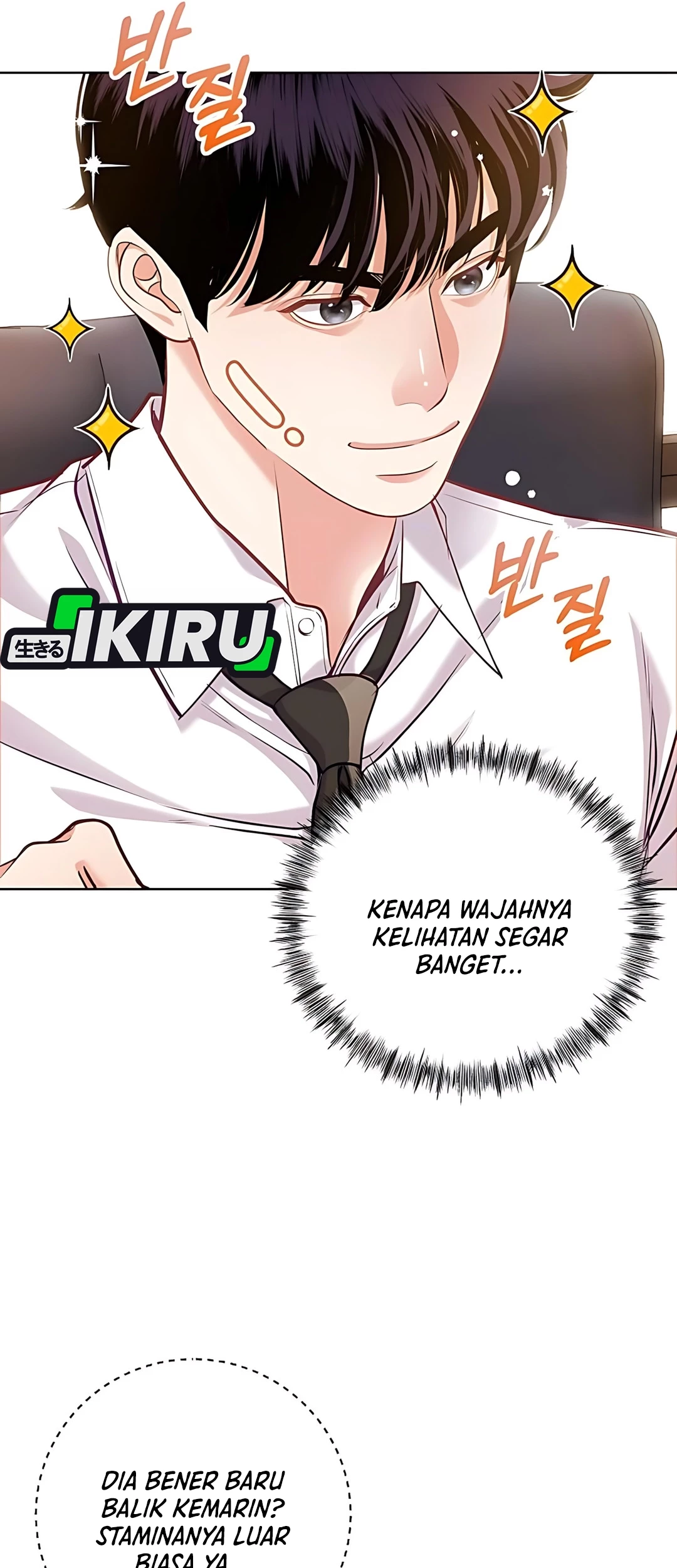 The Ordinary Lawyer’s Subspace Chapter 20 - halaman 7