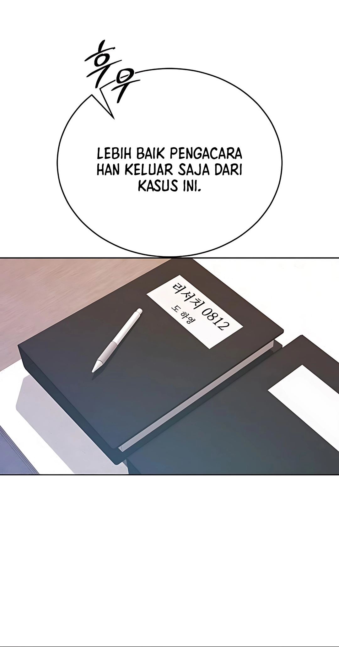 The Ordinary Lawyer’s Subspace Chapter 20 - halaman 70