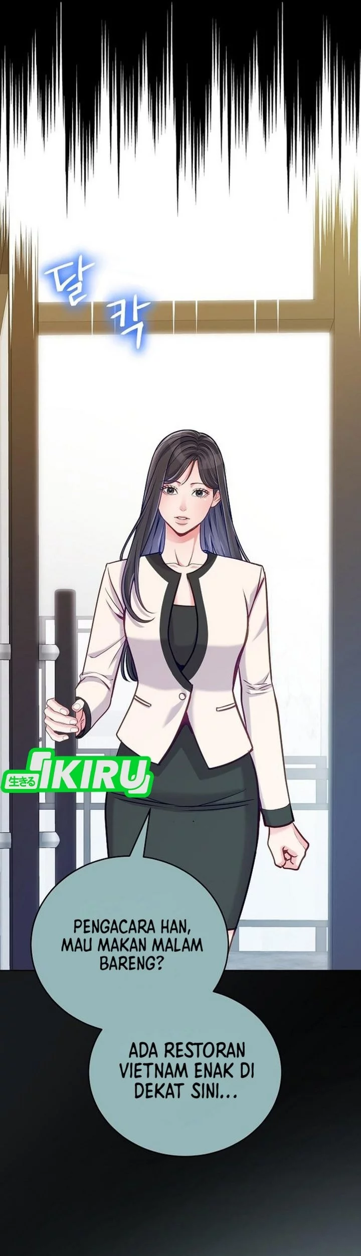 The Ordinary Lawyer’s Subspace Chapter 21 - halaman 13