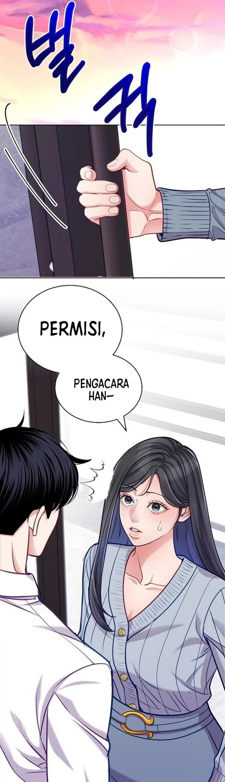 The Ordinary Lawyer’s Subspace Chapter 21 - halaman 25
