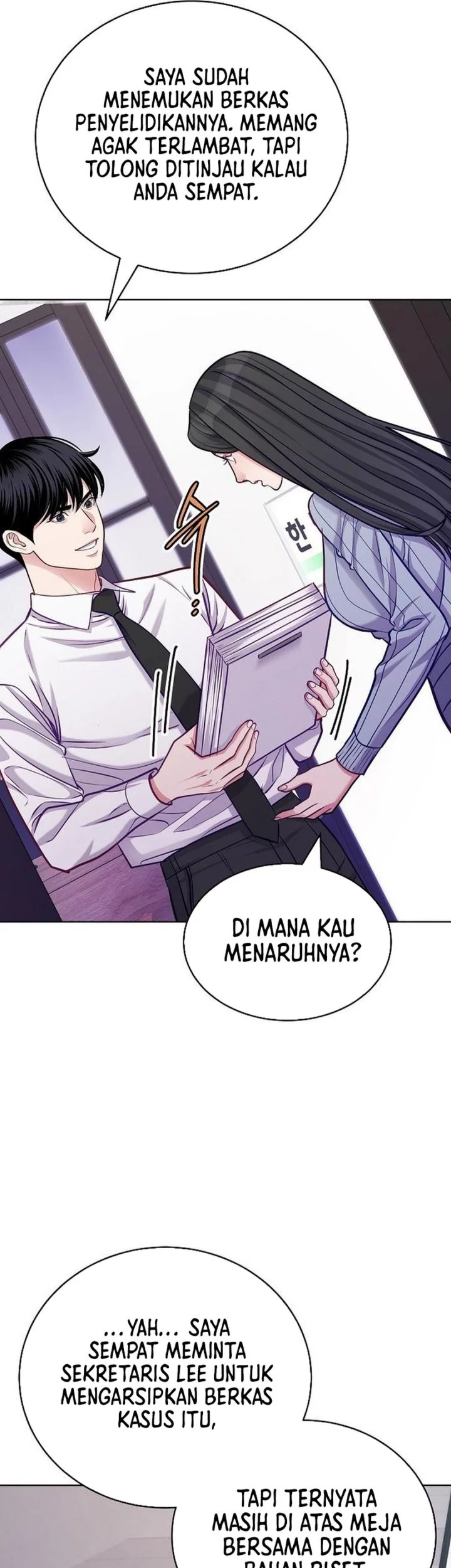 The Ordinary Lawyer’s Subspace Chapter 21 - halaman 27