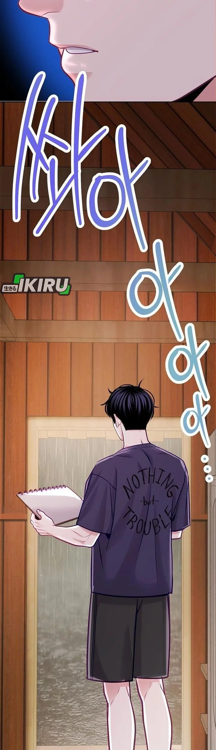 The Ordinary Lawyer’s Subspace Chapter 22 - halaman 21