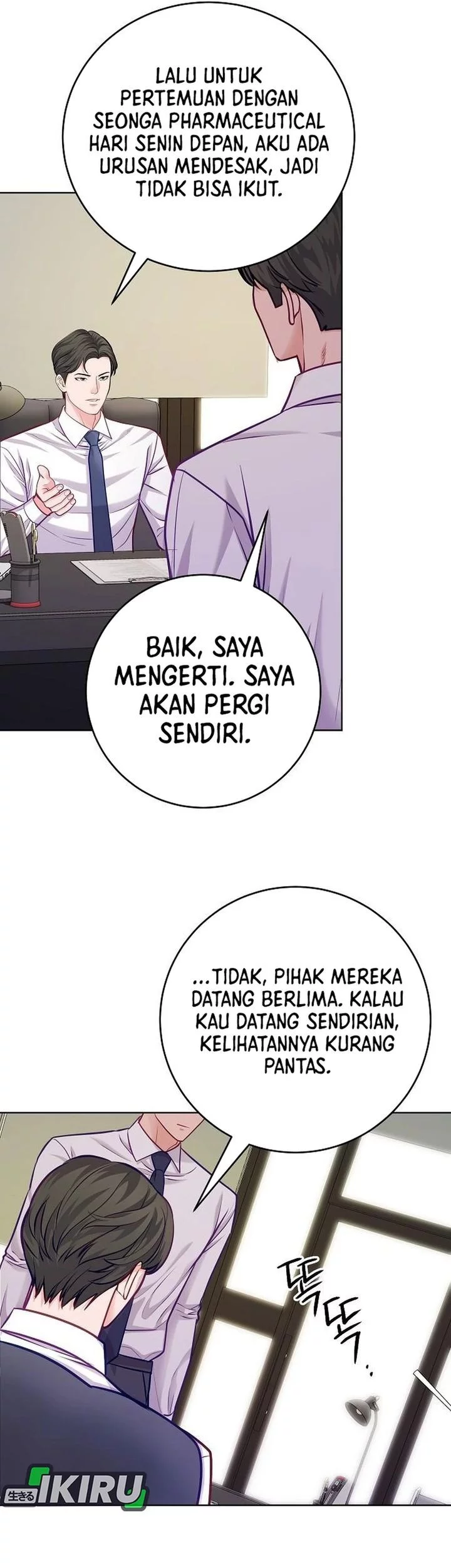 The Ordinary Lawyer’s Subspace Chapter 22 - halaman 31