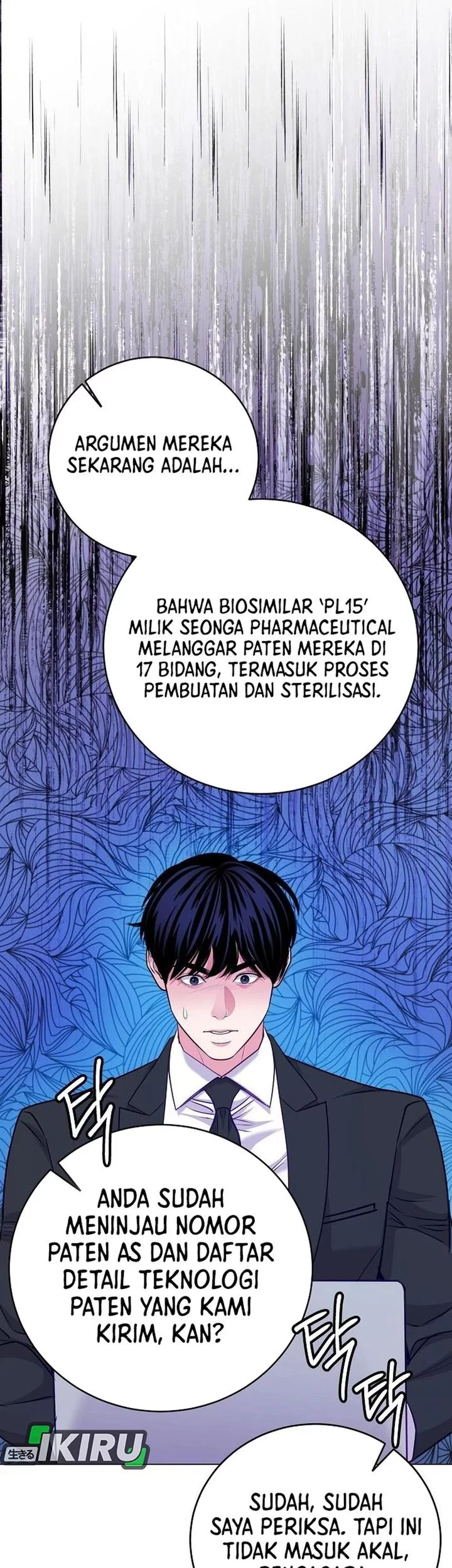 The Ordinary Lawyer’s Subspace Chapter 22 - halaman 39