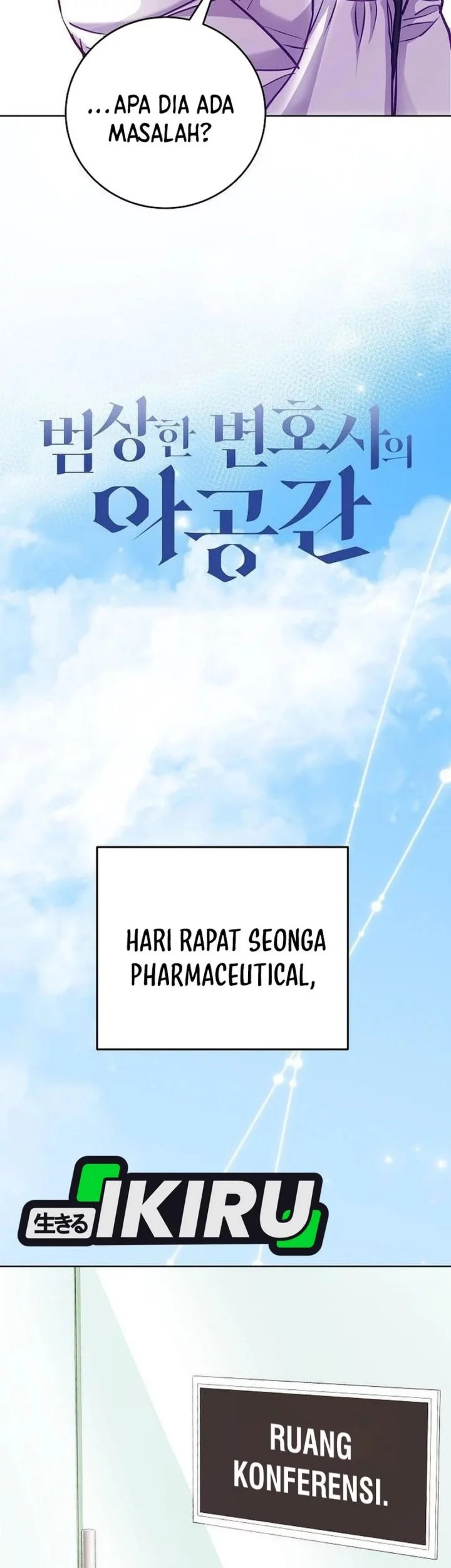 The Ordinary Lawyer’s Subspace Chapter 23 - halaman 11