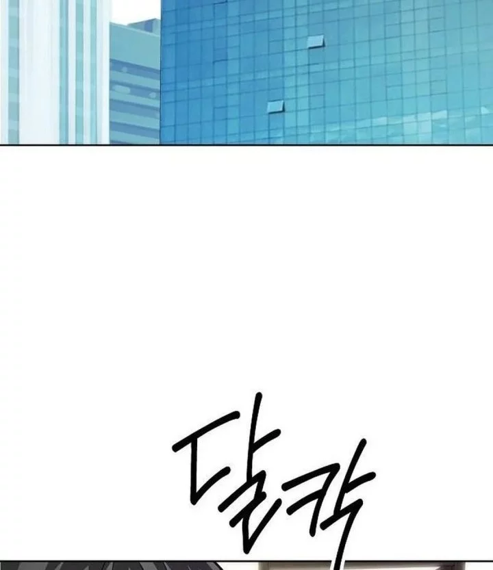 The Ordinary Lawyer’s Subspace Chapter 23 - halaman 2