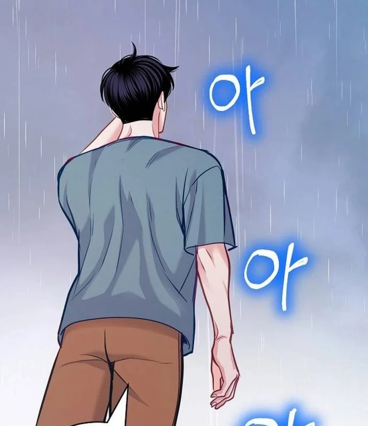 The Ordinary Lawyer’s Subspace Chapter 24 - halaman 12