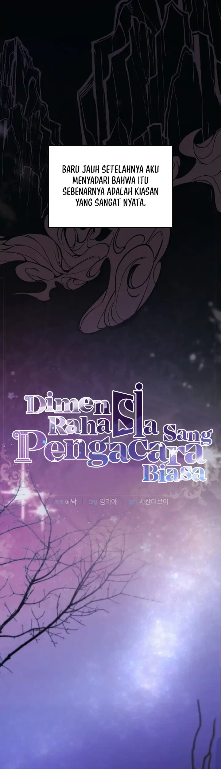 The Ordinary Lawyer's Subspace Chapter 25 - halaman 12