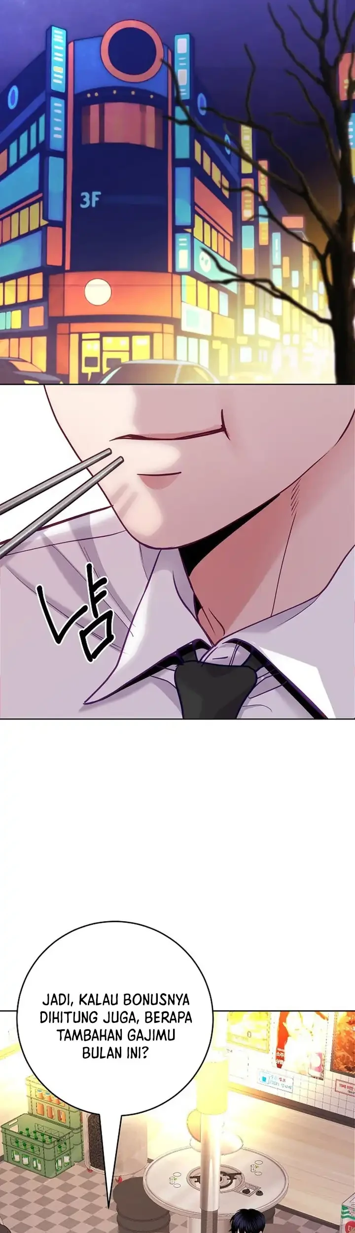The Ordinary Lawyer's Subspace Chapter 25 - halaman 13