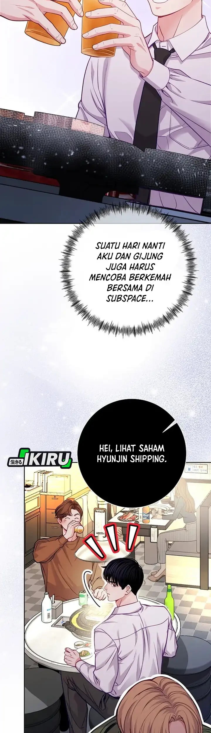 The Ordinary Lawyer's Subspace Chapter 25 - halaman 21