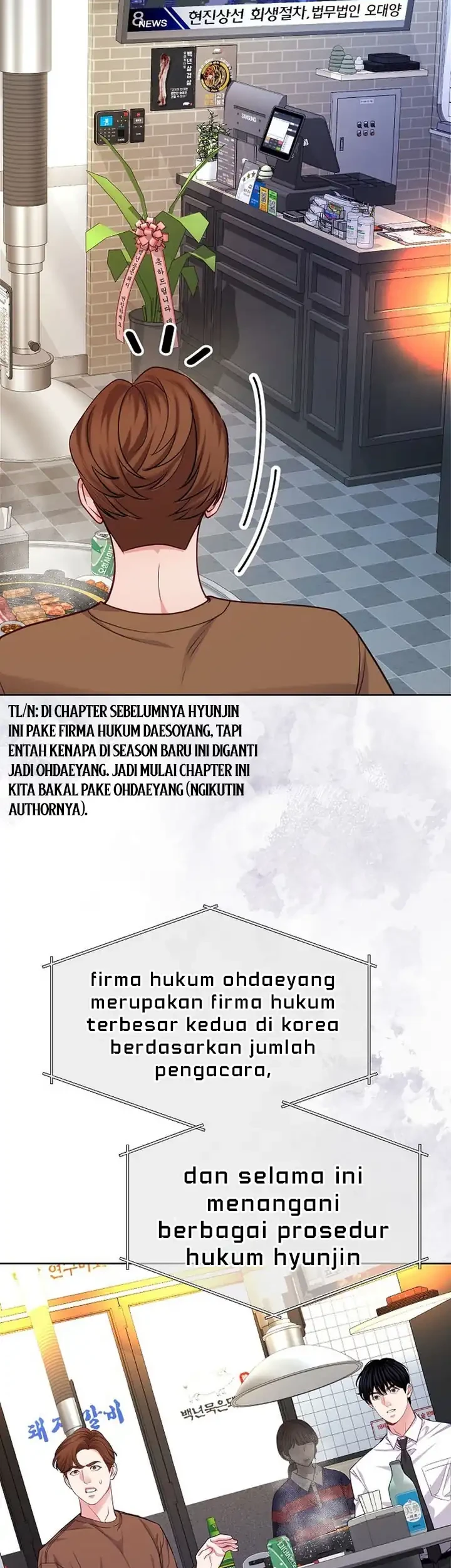 The Ordinary Lawyer's Subspace Chapter 25 - halaman 24