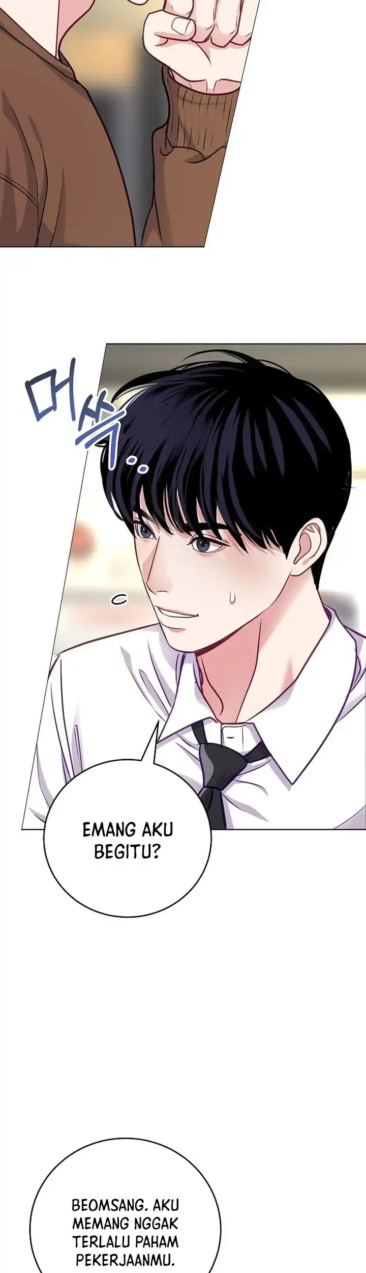 The Ordinary Lawyer's Subspace Chapter 25 - halaman 33
