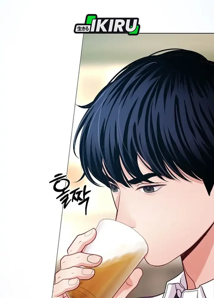 The Ordinary Lawyer's Subspace Chapter 25 - halaman 36