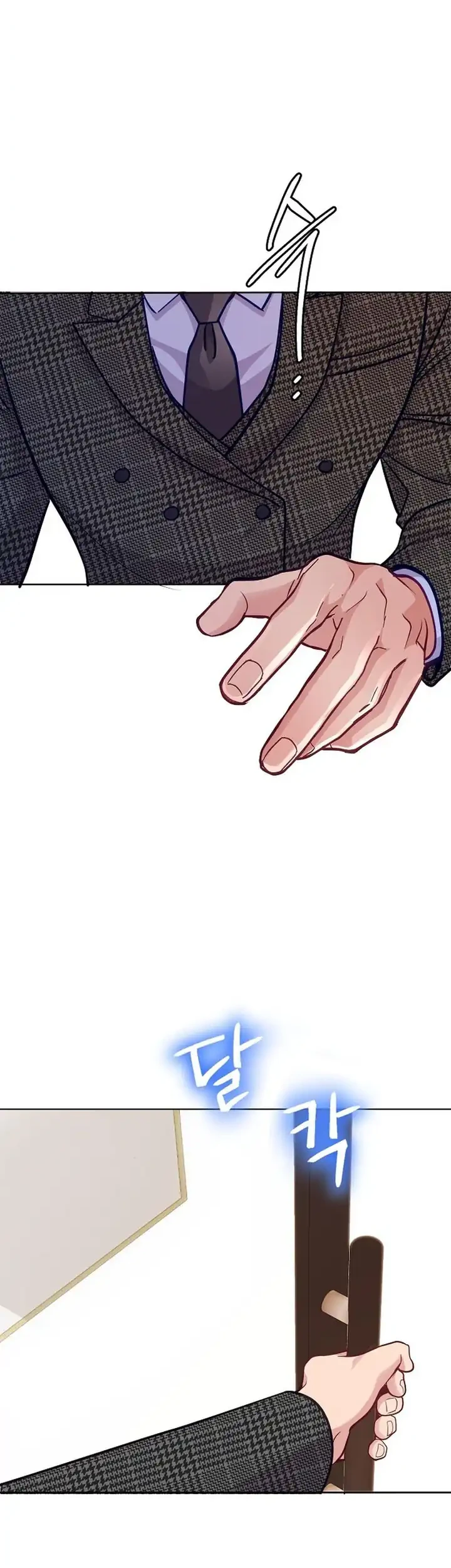 The Ordinary Lawyer's Subspace Chapter 25 - halaman 40
