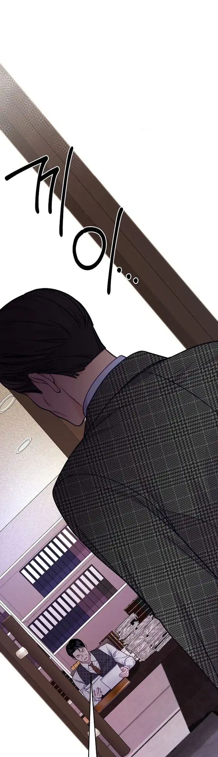The Ordinary Lawyer's Subspace Chapter 25 - halaman 41