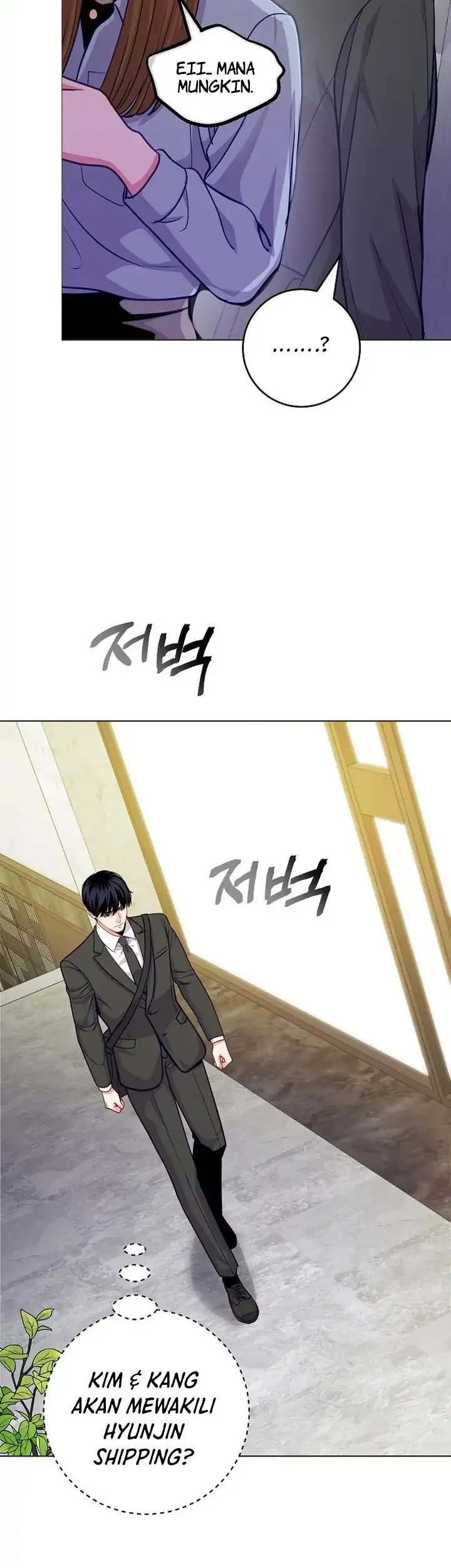 The Ordinary Lawyer's Subspace Chapter 25 - halaman 47