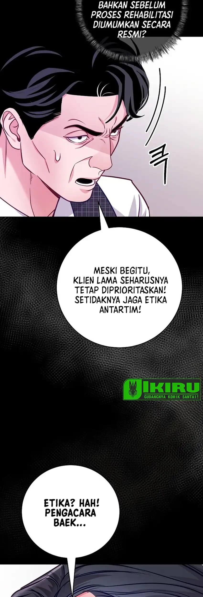 The Ordinary Lawyer's Subspace Chapter 26 - halaman 50