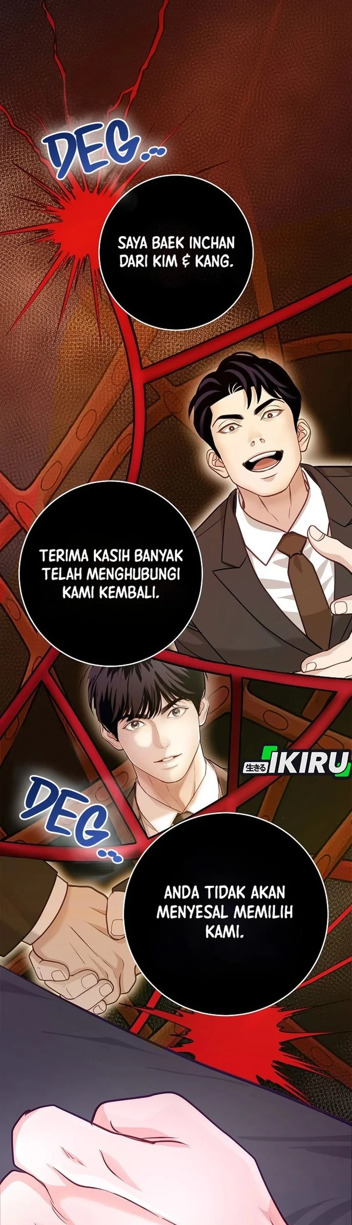 The Ordinary Lawyer's Subspace Chapter 27 - halaman 15