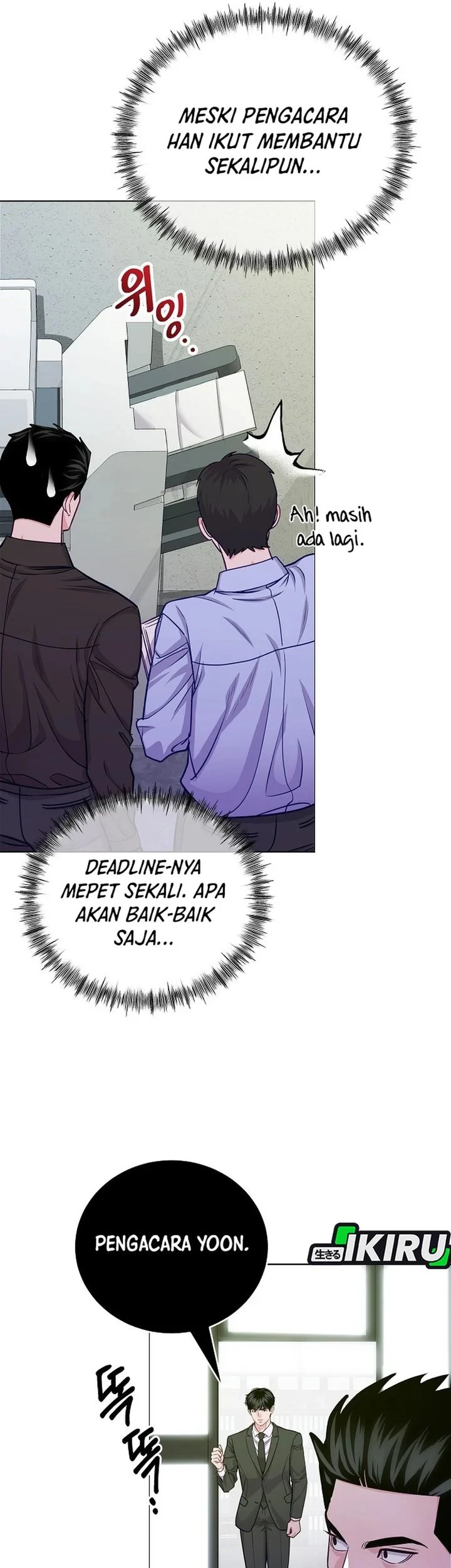The Ordinary Lawyer's Subspace Chapter 27 - halaman 64