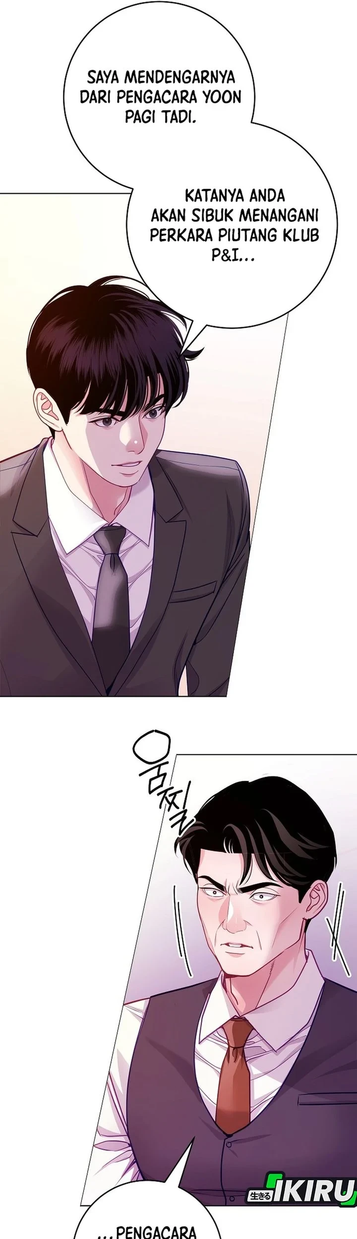 The Ordinary Lawyer's Subspace Chapter 27 - halaman 7