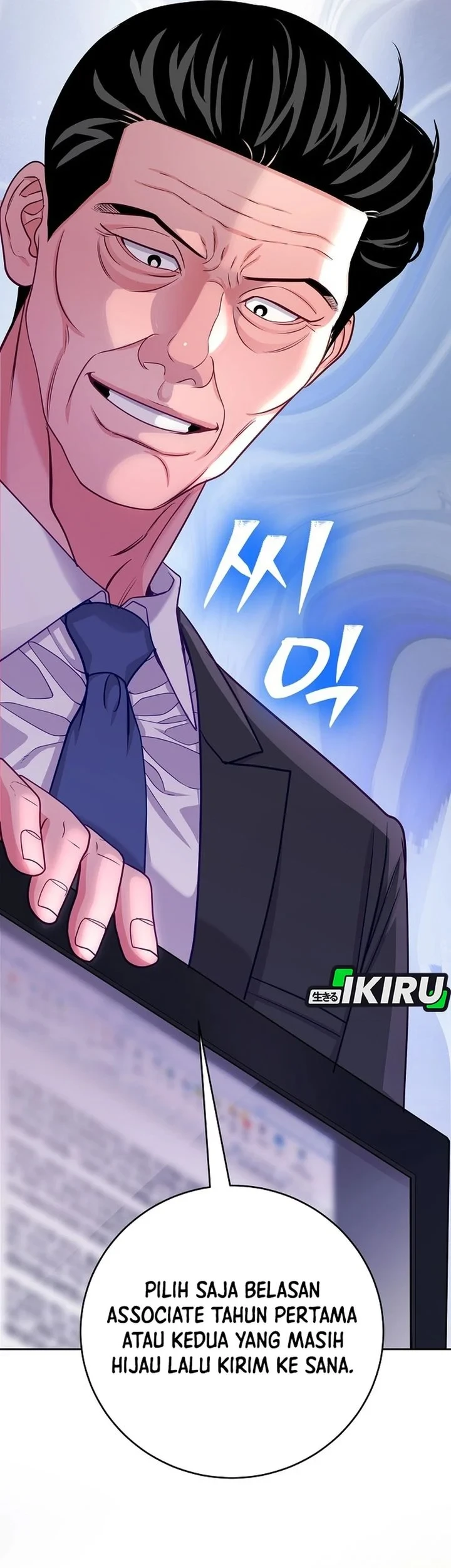 The Ordinary Lawyer's Subspace Chapter 27 - halaman 78