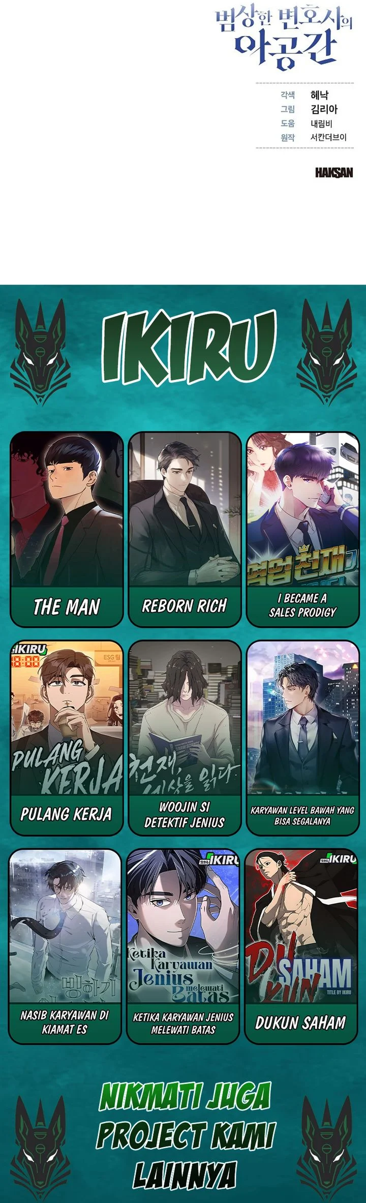 The Ordinary Lawyer's Subspace Chapter 27 - halaman 82