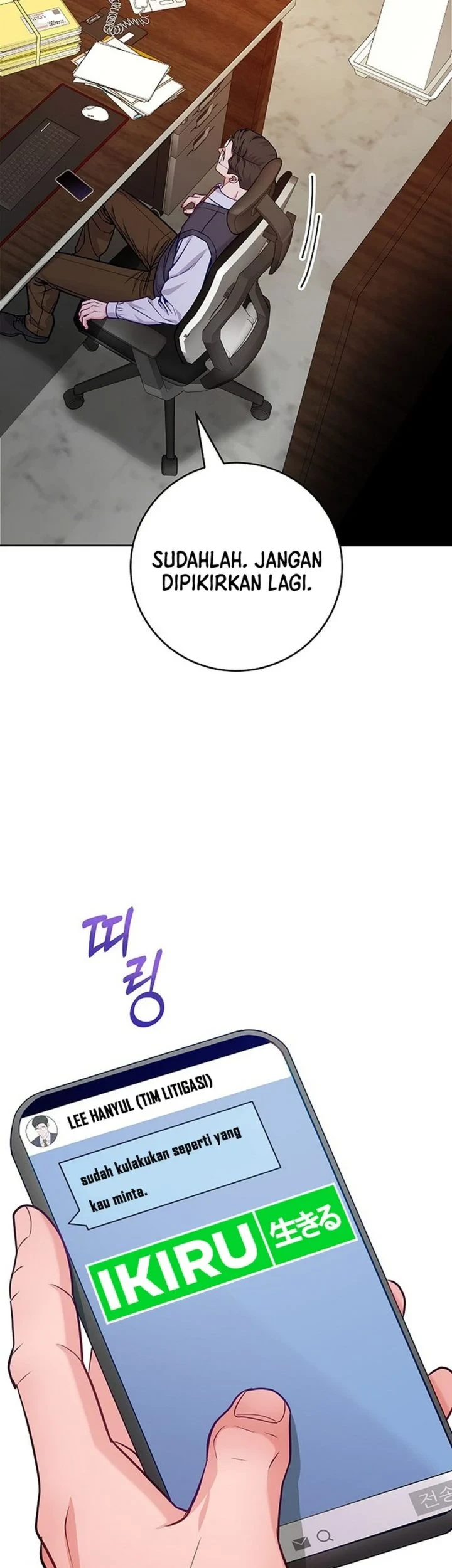 The Ordinary Lawyer's Subspace Chapter 28 - halaman 11