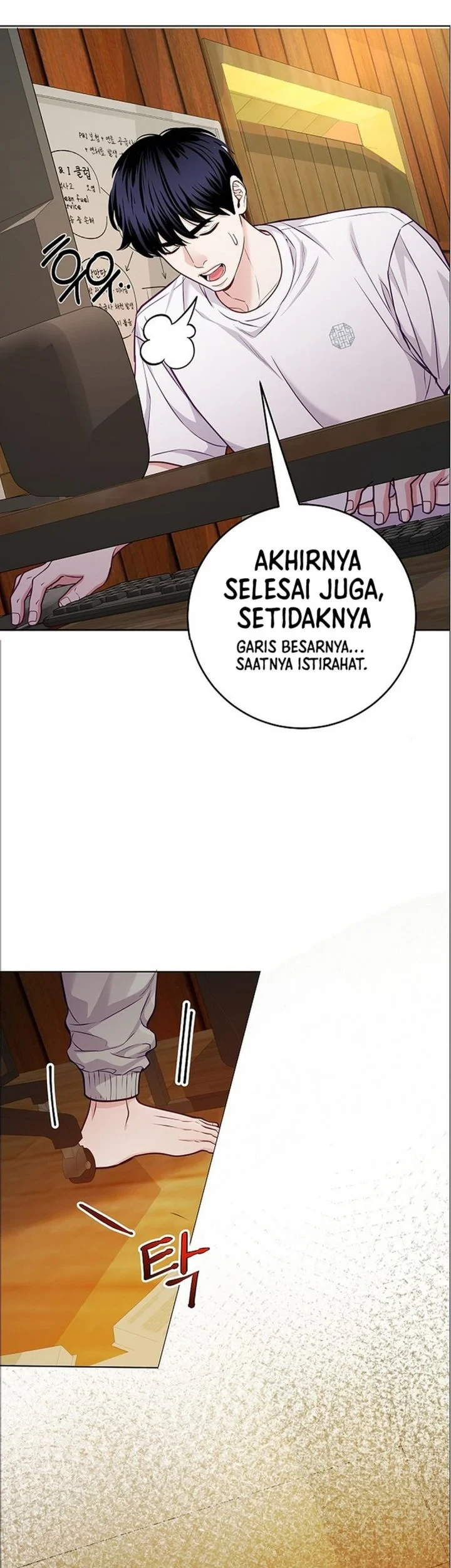 The Ordinary Lawyer's Subspace Chapter 28 - halaman 25