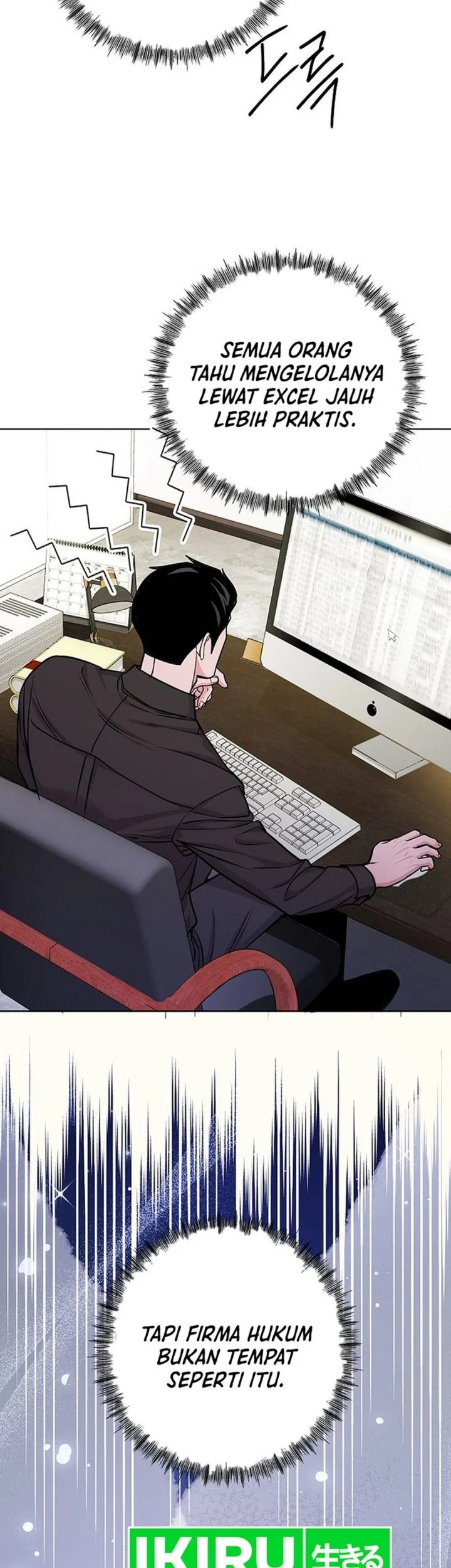 The Ordinary Lawyer's Subspace Chapter 28 - halaman 35