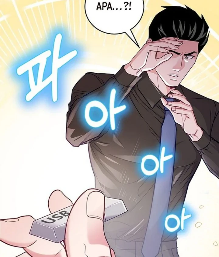 The Ordinary Lawyer's Subspace Chapter 28 - halaman 46