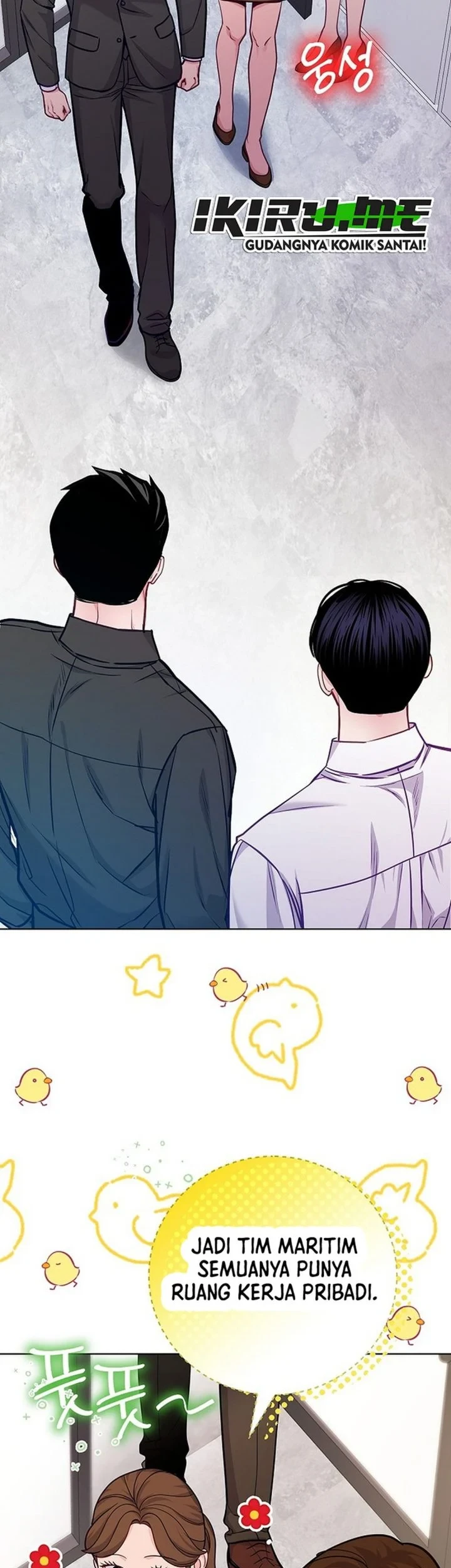 The Ordinary Lawyer's Subspace Chapter 28 - halaman 51