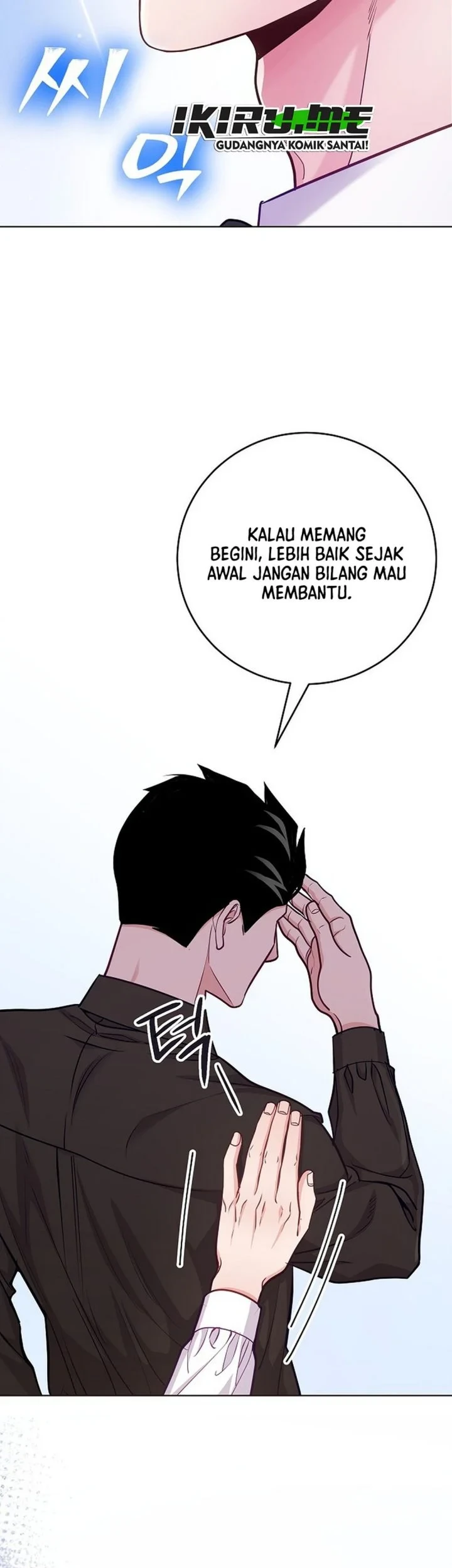 The Ordinary Lawyer's Subspace Chapter 28 - halaman 63