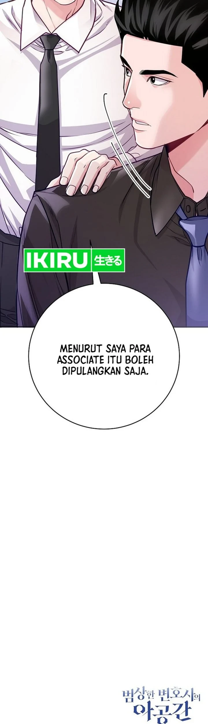 The Ordinary Lawyer's Subspace Chapter 28 - halaman 65
