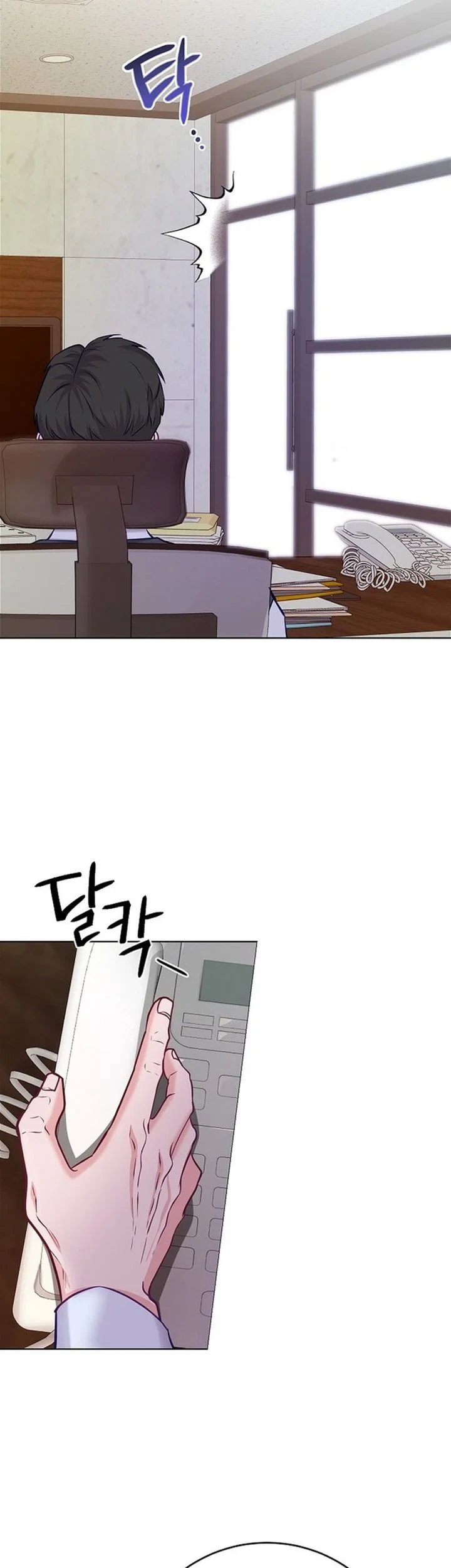 The Ordinary Lawyer's Subspace Chapter 28 - halaman 7