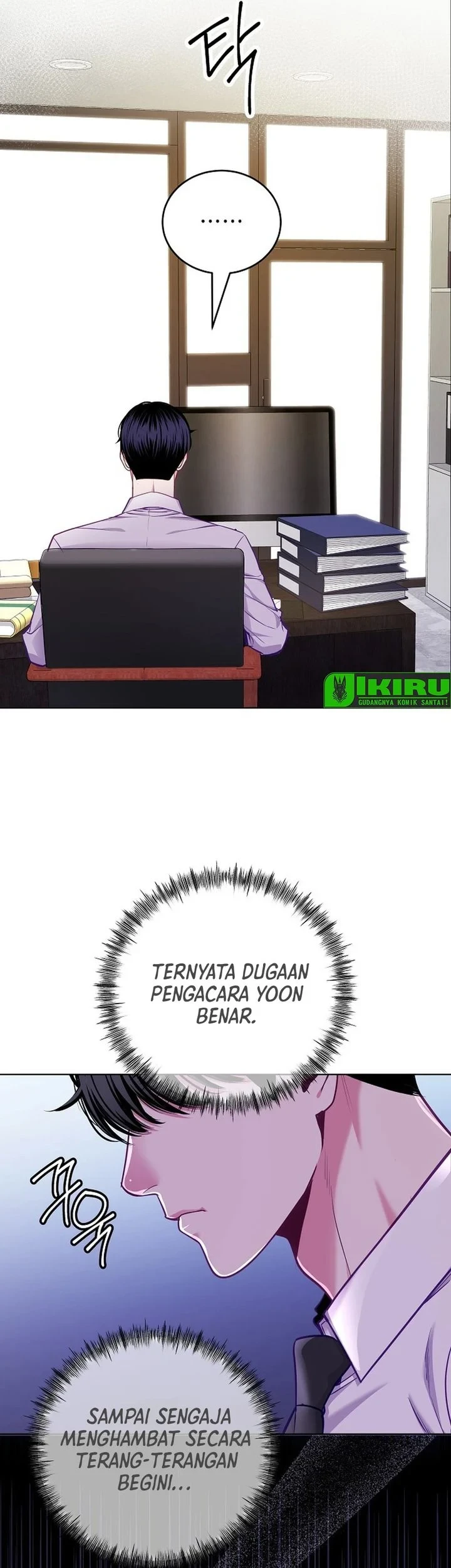The Ordinary Lawyer's Subspace Chapter 29 - halaman 31