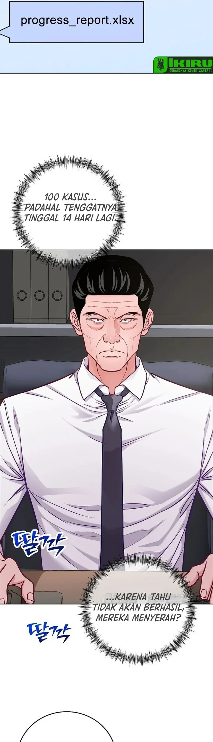 The Ordinary Lawyer's Subspace Chapter 29 - halaman 61