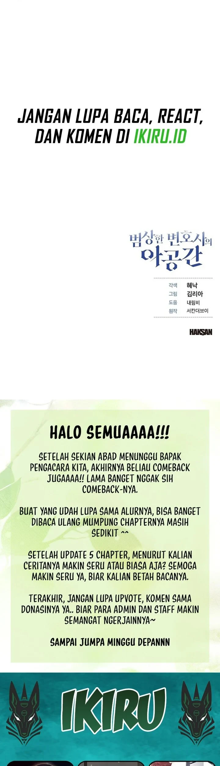 The Ordinary Lawyer's Subspace Chapter 29 - halaman 67