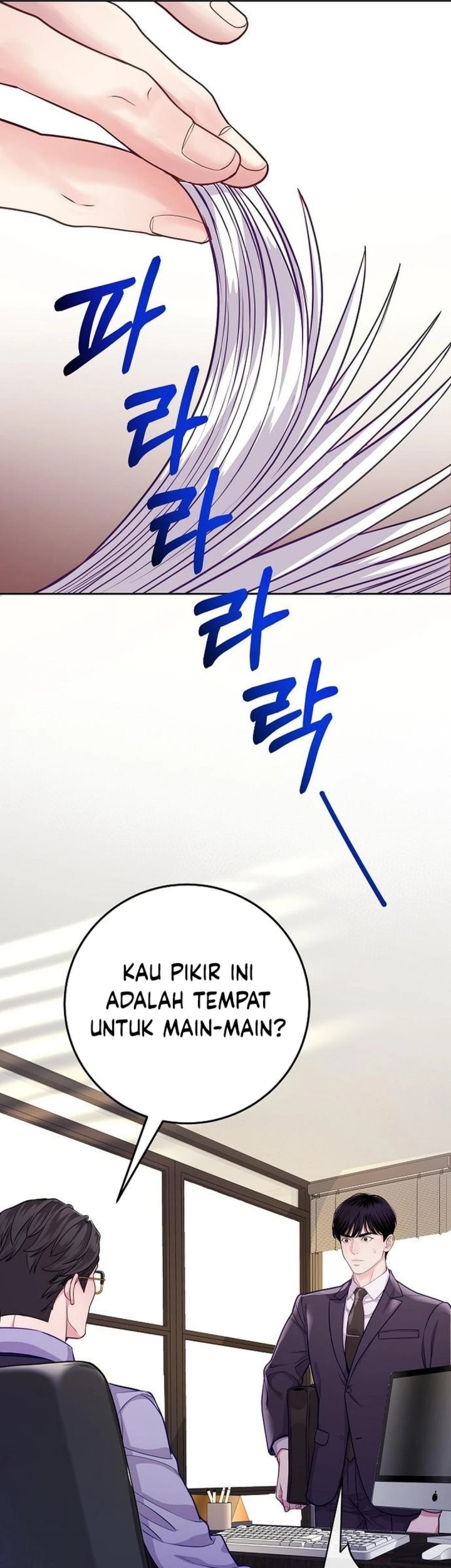 The Ordinary Lawyer’s Subspace Chapter 3 - halaman 12