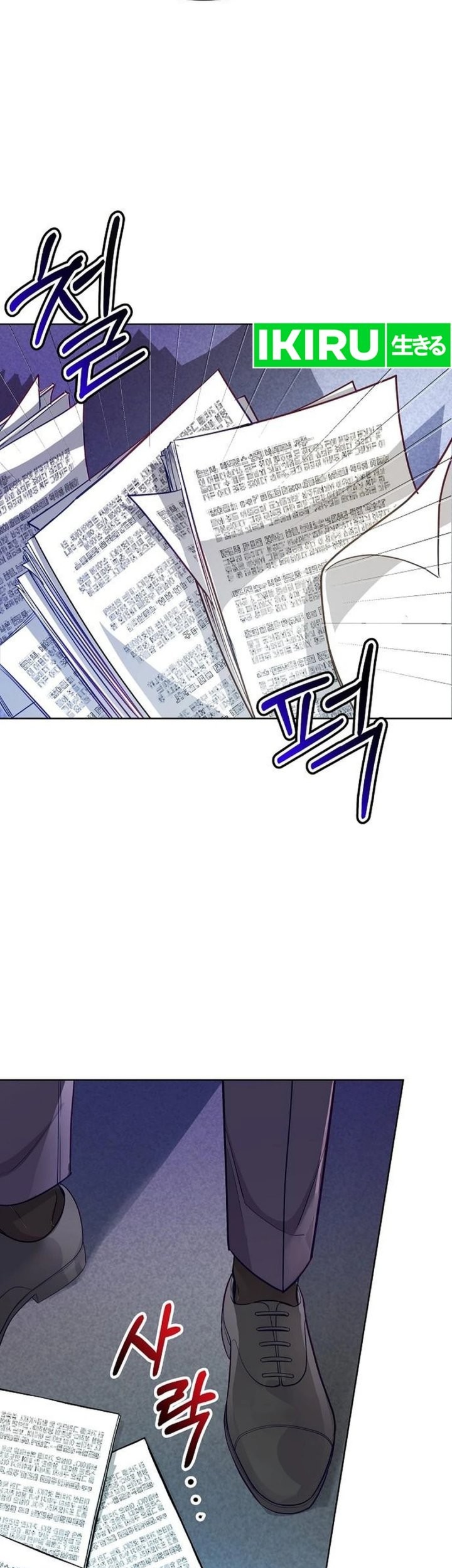 The Ordinary Lawyer’s Subspace Chapter 3 - halaman 22