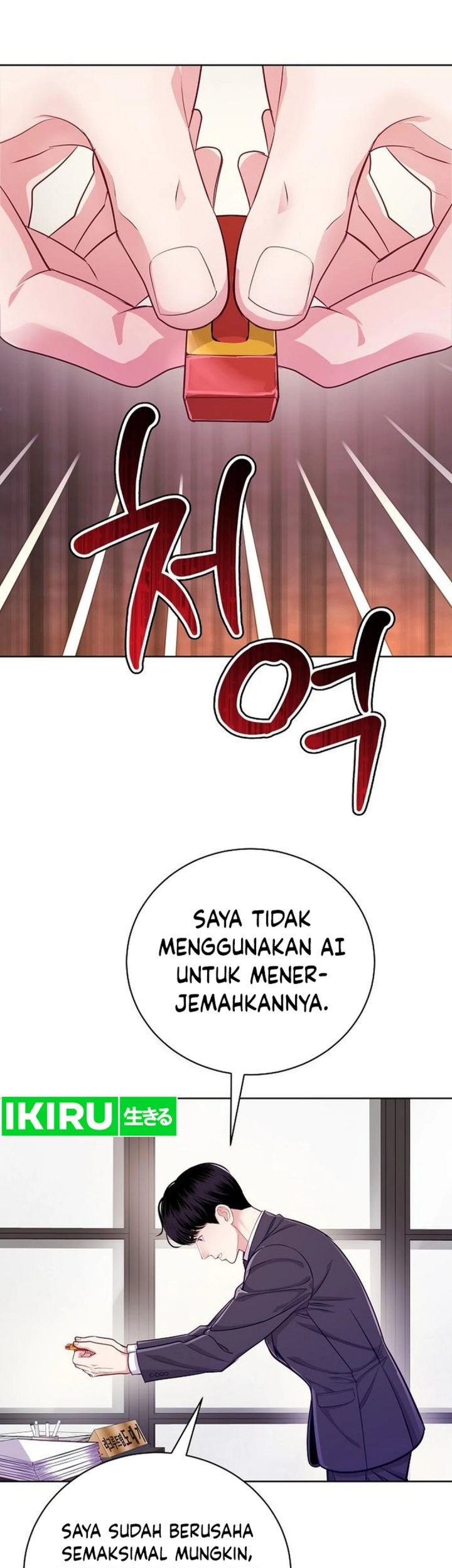The Ordinary Lawyer’s Subspace Chapter 3 - halaman 28