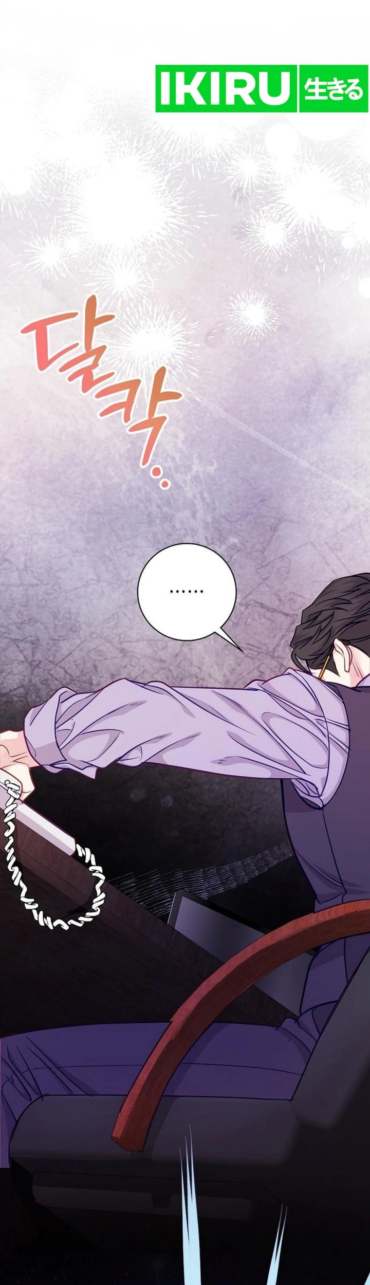 The Ordinary Lawyer’s Subspace Chapter 3 - halaman 49