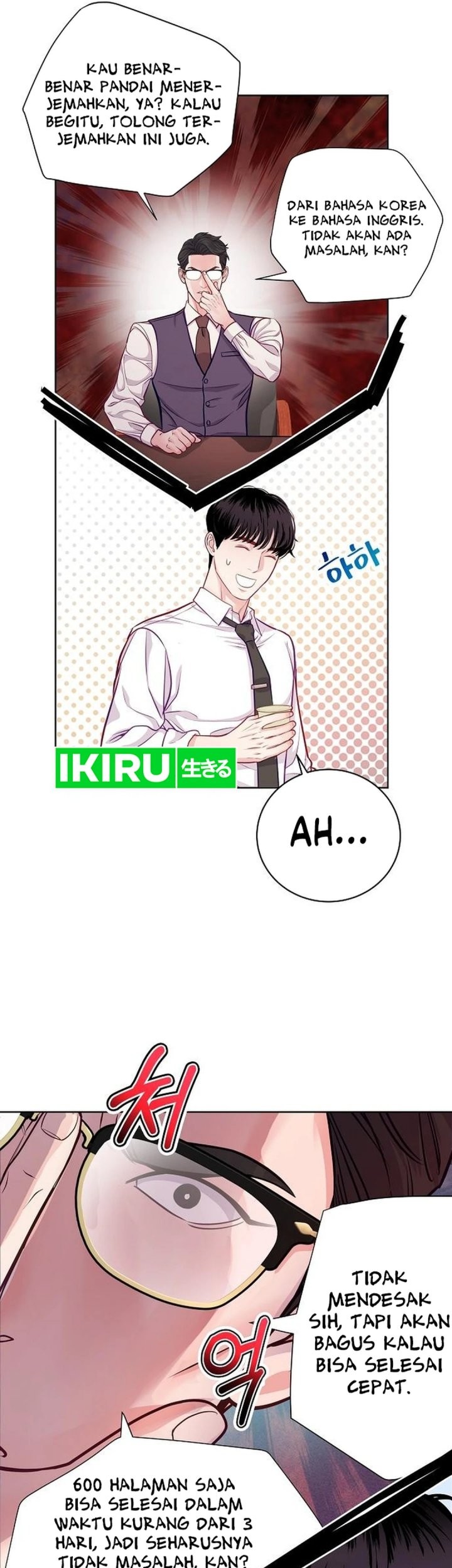 The Ordinary Lawyer’s Subspace Chapter 3 - halaman 65