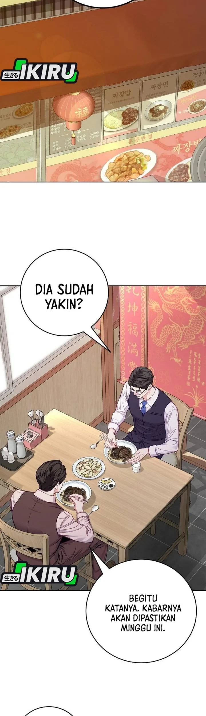 The Ordinary Lawyer's Subspace Chapter 30 - halaman 27
