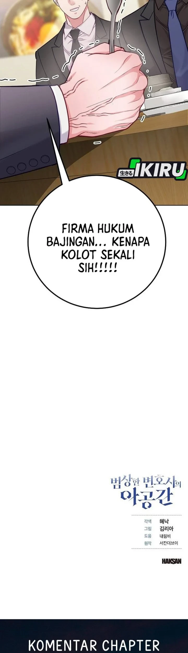 The Ordinary Lawyer's Subspace Chapter 30 - halaman 73