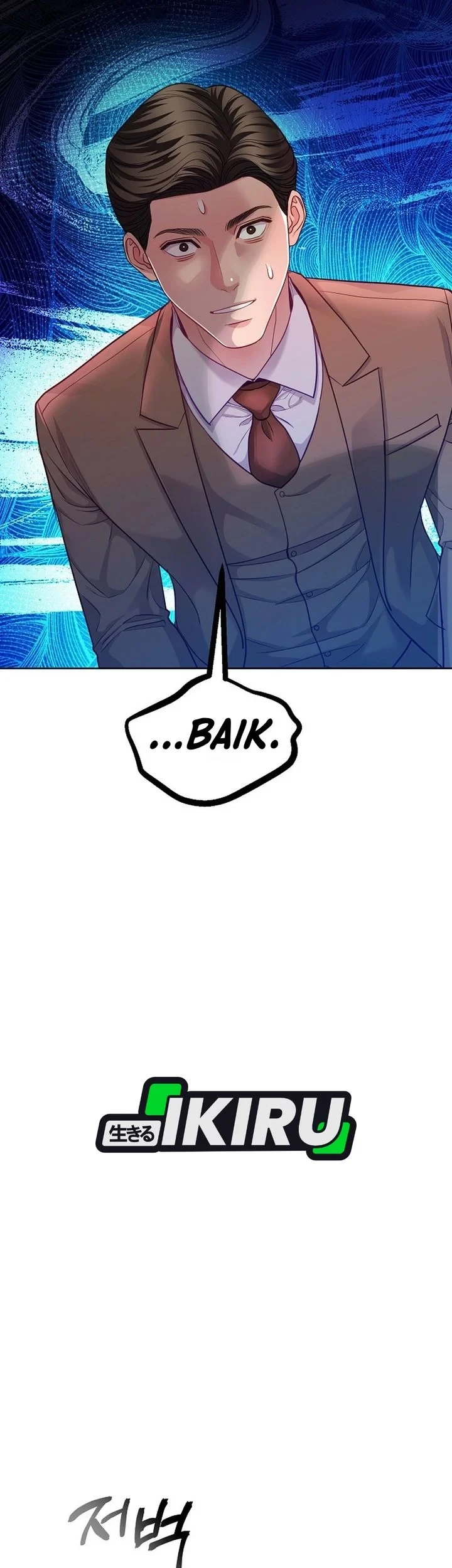 The Ordinary Lawyer's Subspace Chapter 31 - halaman 11