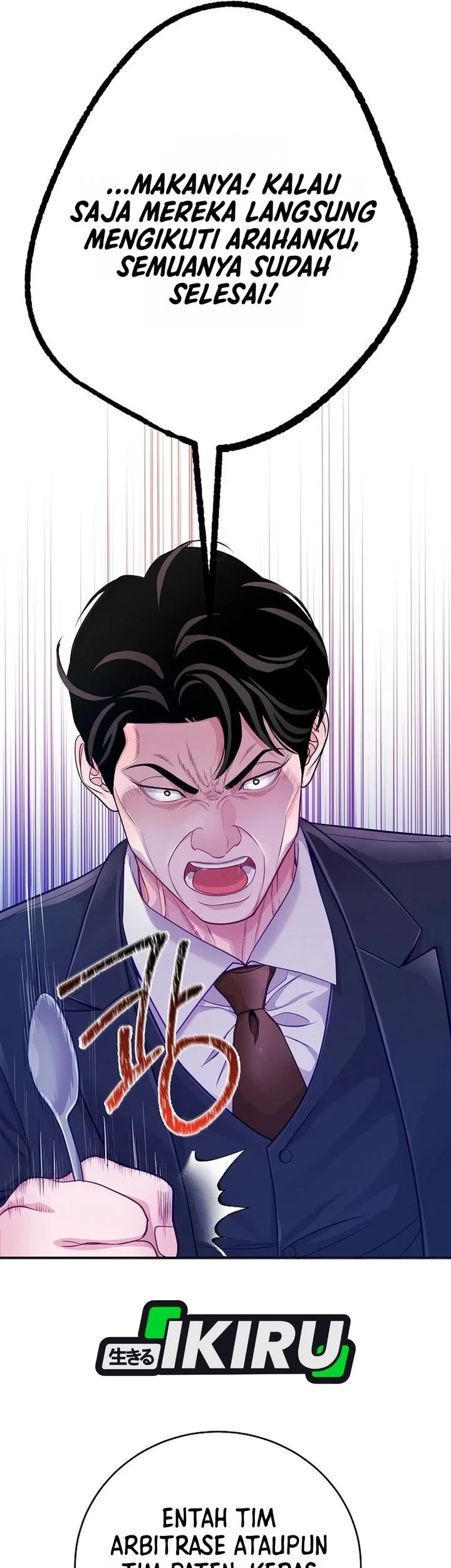 The Ordinary Lawyer's Subspace Chapter 31 - halaman 17