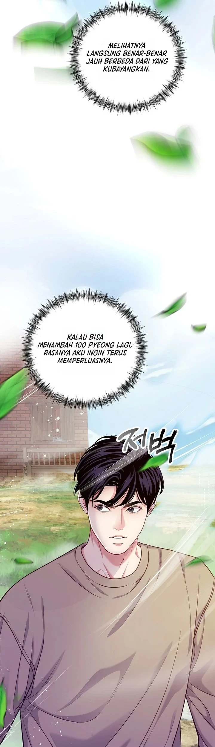 The Ordinary Lawyer's Subspace Chapter 31 - halaman 68