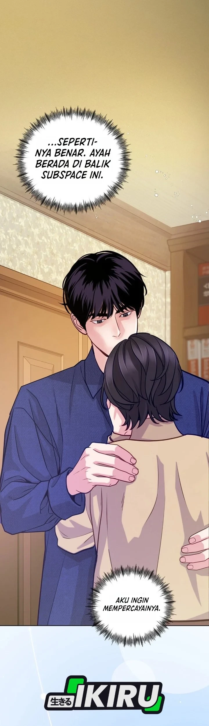 The Ordinary Lawyer's Subspace Chapter 32 - halaman 18
