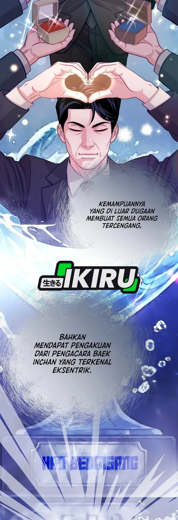 The Ordinary Lawyer's Subspace Chapter 32 - halaman 28