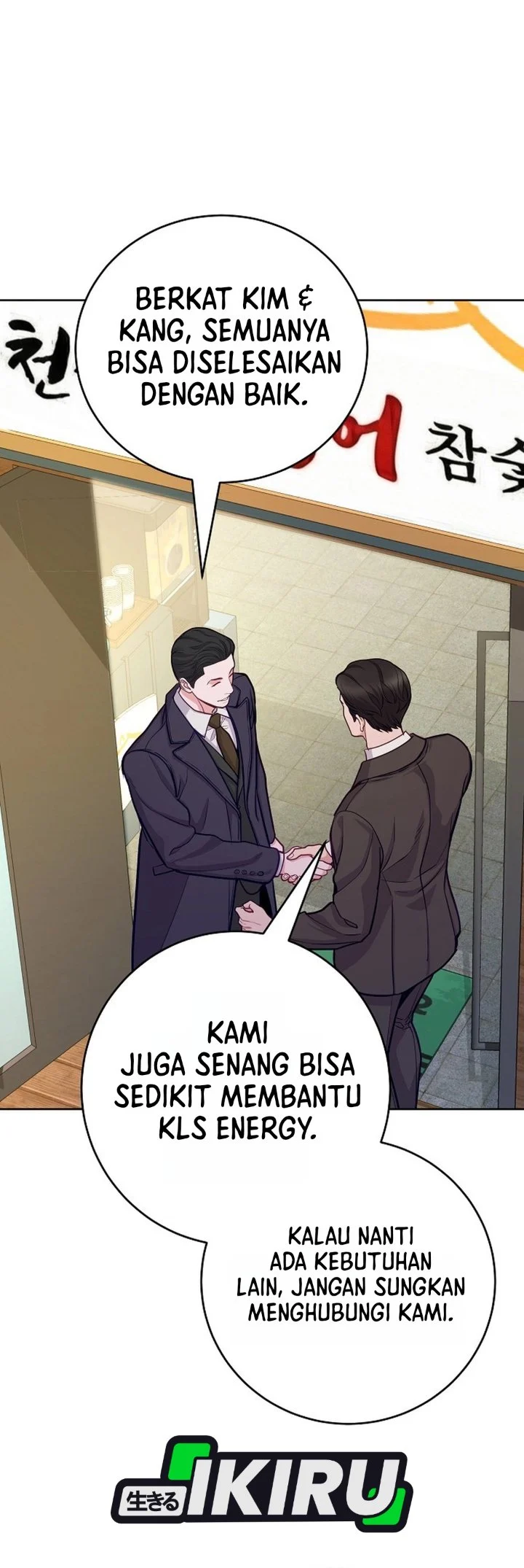 The Ordinary Lawyer's Subspace Chapter 32 - halaman 61
